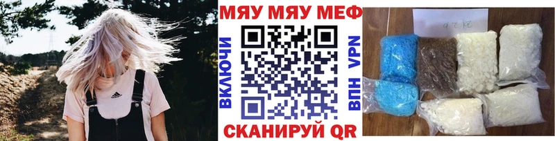Названия наркотиков Горбатов Конопля Мефедрон ГАШИШ