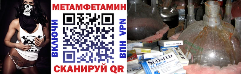 АМФ 98% Горбатов