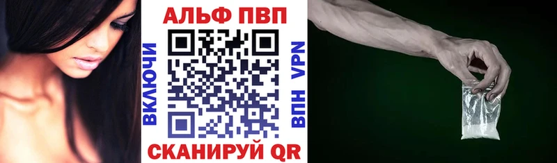 наркотики  Горбатов  Alpha-PVP мука 