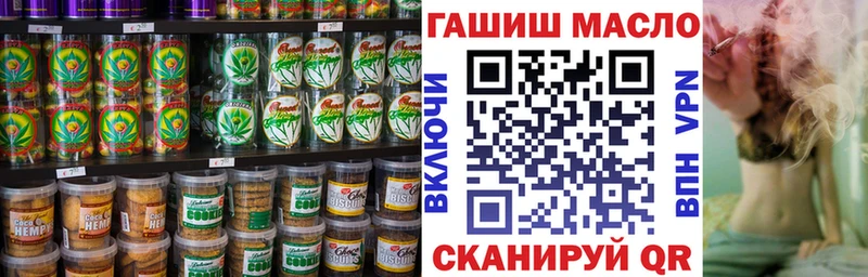 даркнет наркотические препараты  Горбатов  Еда ТГК конопля  купить  сайты 