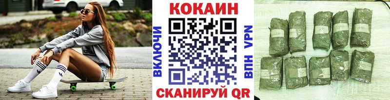 как найти закладки  Горбатов  COCAIN FishScale 