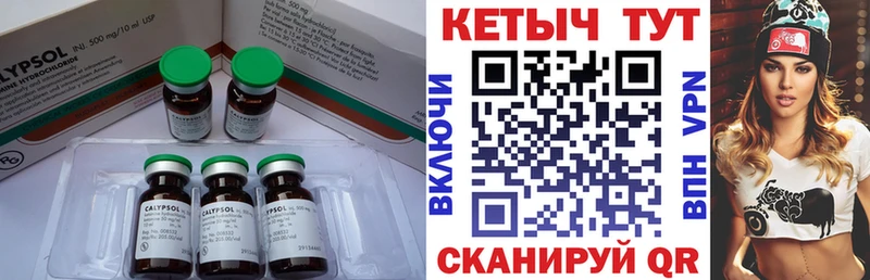 купить наркотик  ОМГ ОМГ ссылки  Кетамин VHQ  Горбатов 