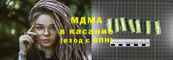кокаин перу Армянск