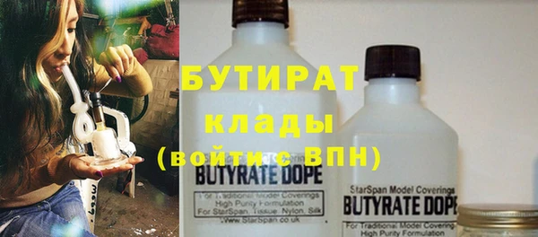 ECSTASY Аркадак