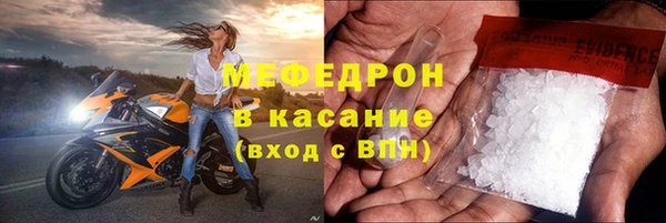 кокаин перу Армянск