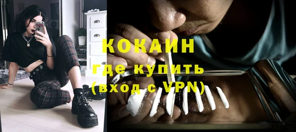 кокаин перу Армянск