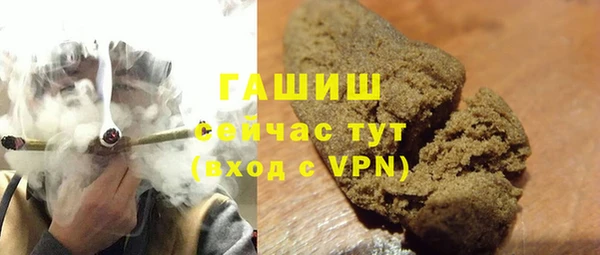 гидропоника Арсеньев