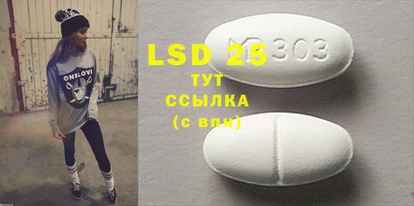 ECSTASY Аркадак