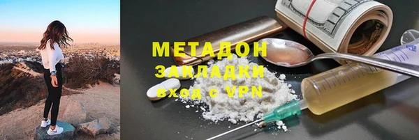 кокаин перу Армянск
