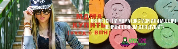ECSTASY Аркадак