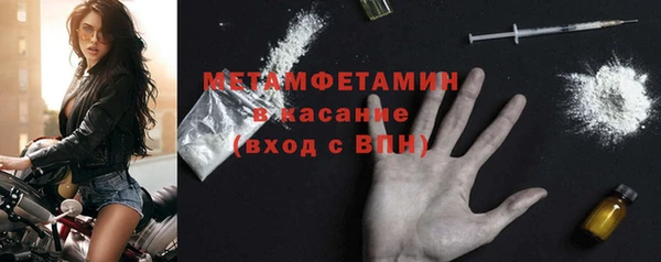 соль ск Покровск