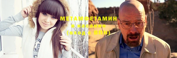 кокаин перу Армянск