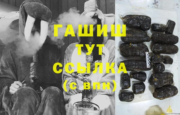 гидропоника Арсеньев