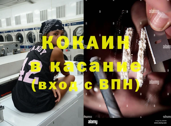 ECSTASY Аркадак