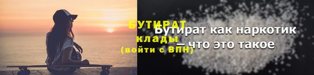 гидропоника Арсеньев