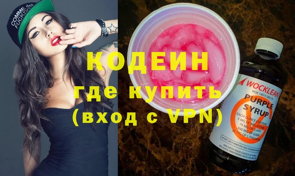 кокаин перу Армянск