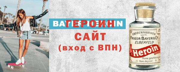 кокаин Покров