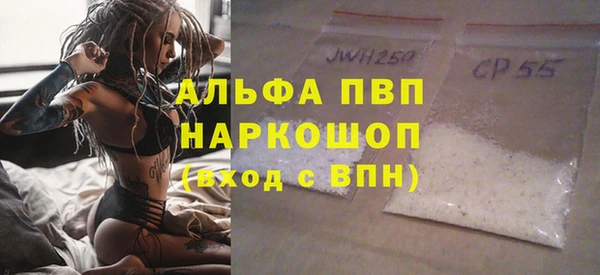 прущий лед Рославль