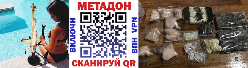 МЕТАДОН мёд  Горбатов 