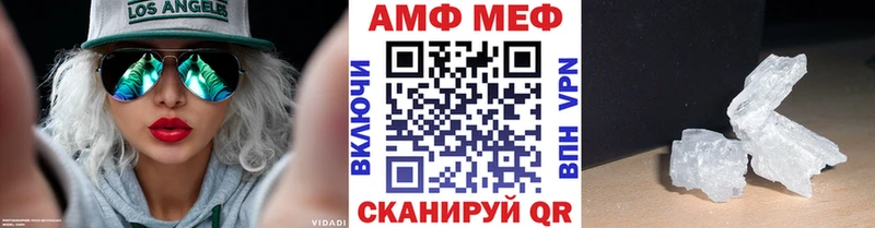 МЕТАМФЕТАМИН кристалл  Горбатов 