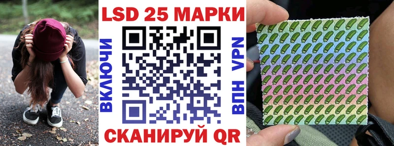 Марки N-bome 1,8мг  Горбатов 