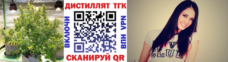 ТГК вейп как найти закладки Горбатов
