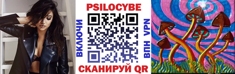 Псилоцибиновые грибы мухоморы  цена   Горбатов 